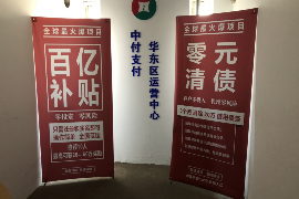 大庆讨债公司